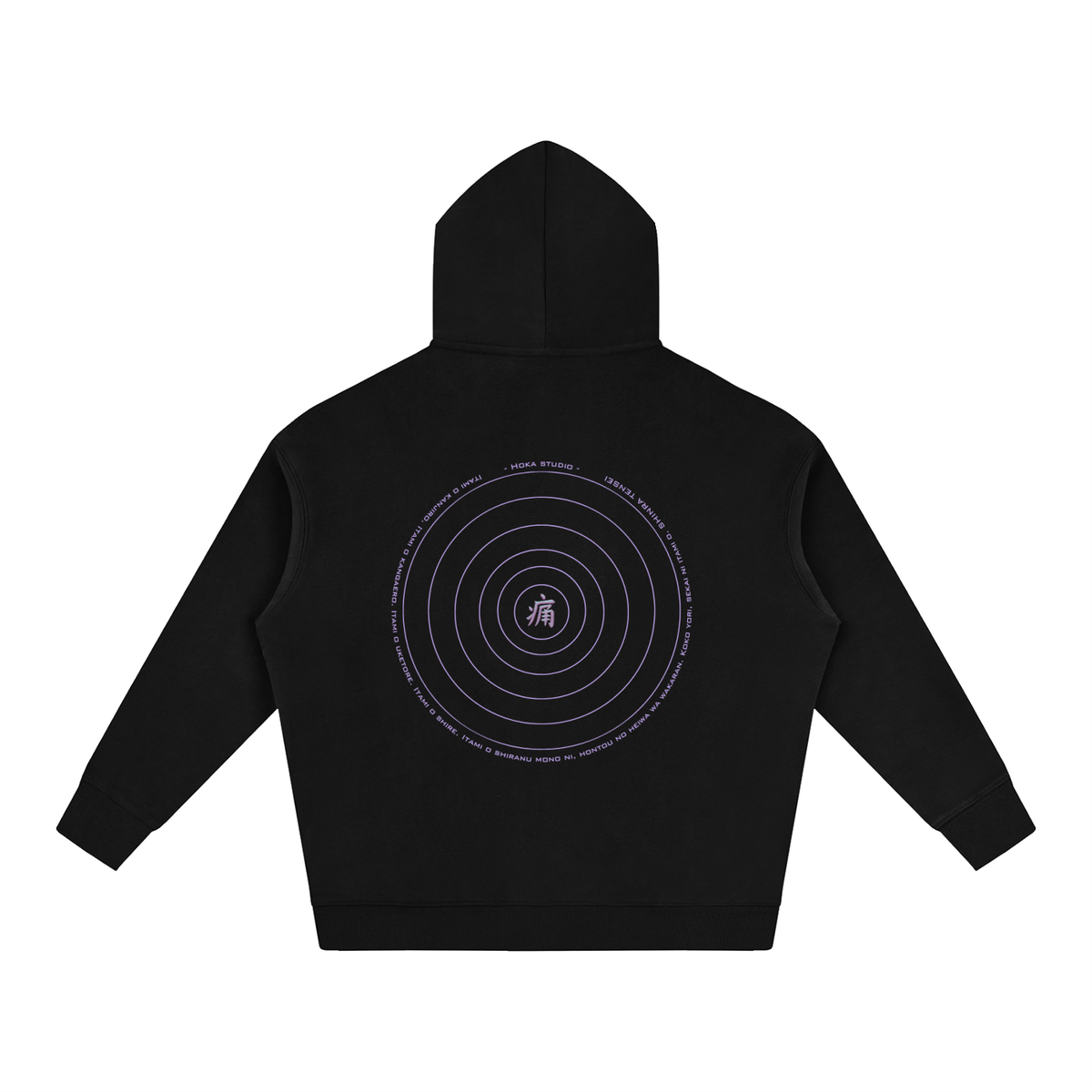Oversize Hoodie - Pain