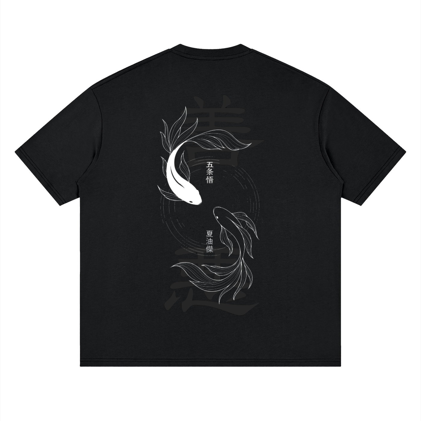 Streetwear Loose Drop Shoulder T-Shirt - Gojo & Geto