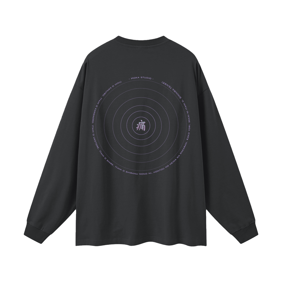 Oversized Long Sleeve T-Shirt - Pain