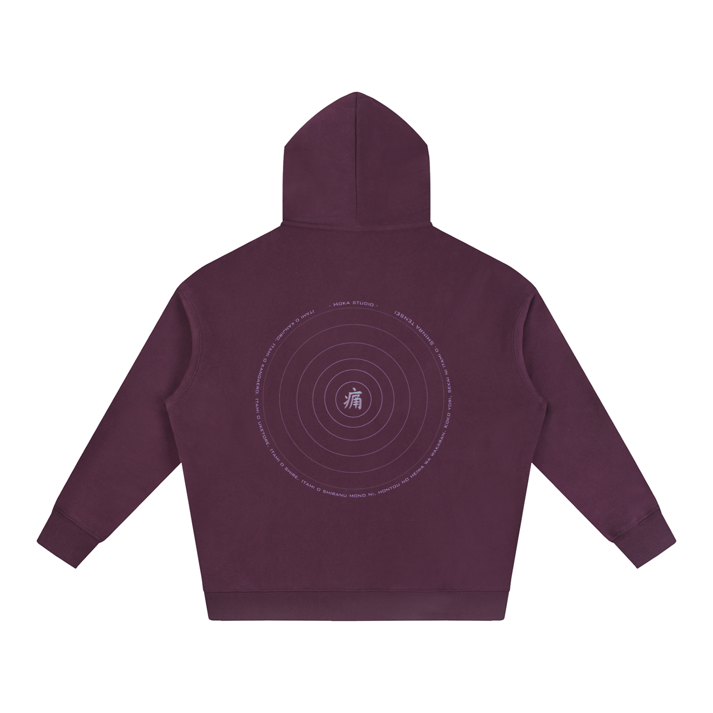 Oversize Hoodie - Pain
