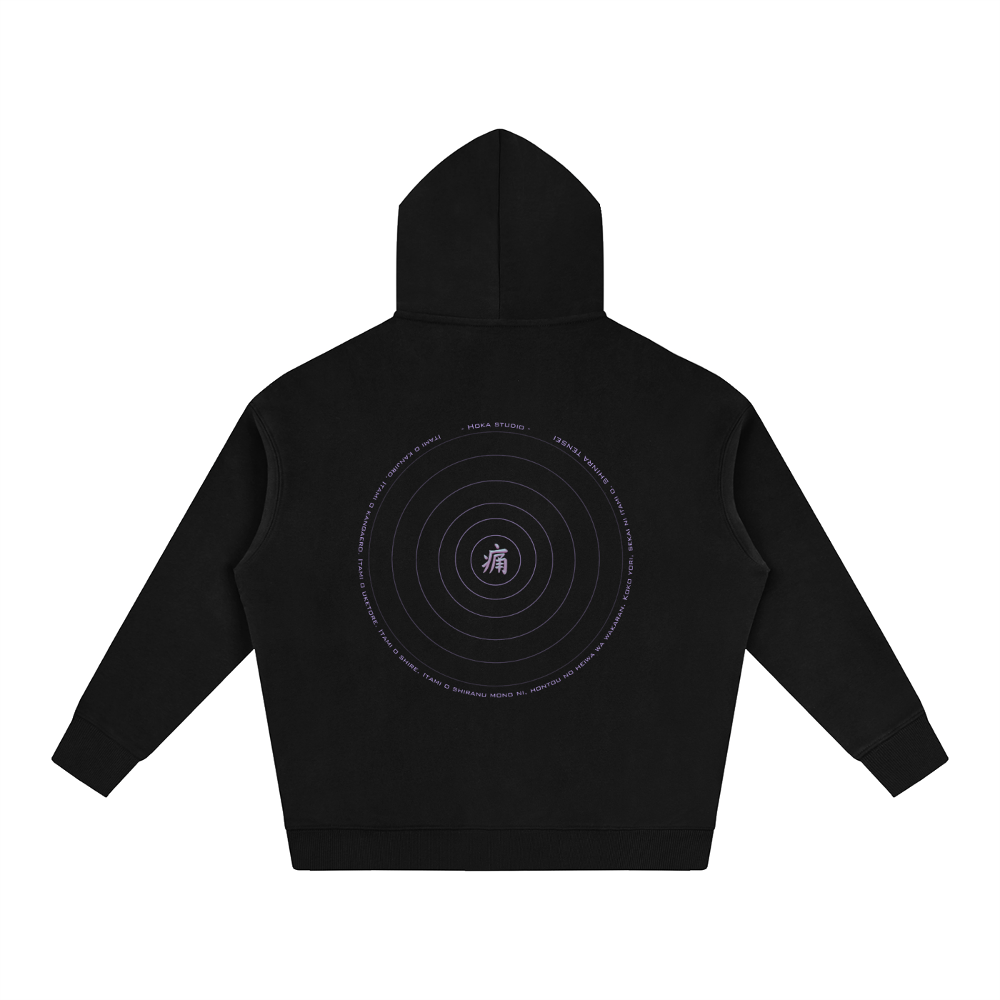 Oversize Hoodie - Pain