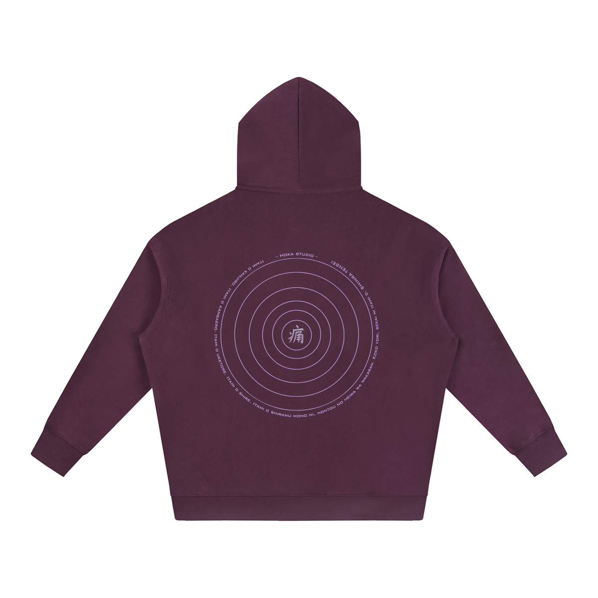 Oversize Hoodie - Pain
