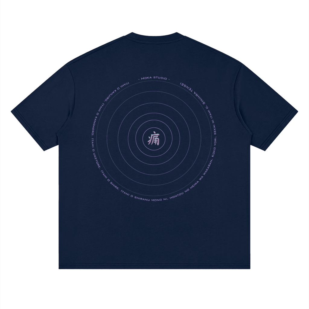 Streetwear T-Shirt 190gsm - Pain