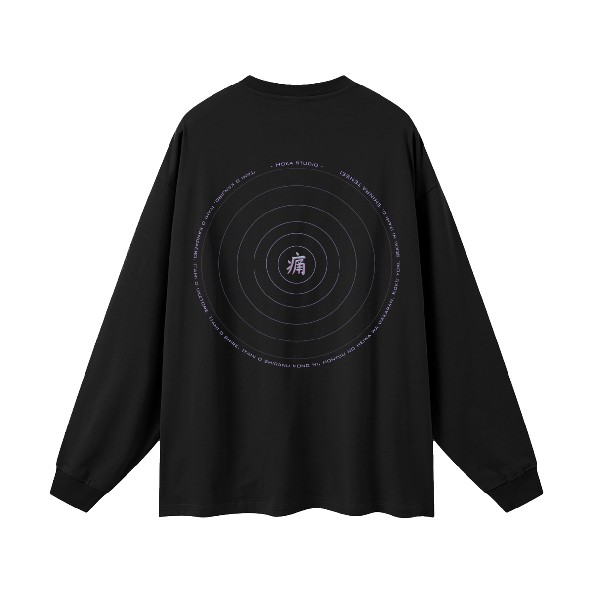 Oversized Long Sleeve T-Shirt - Pain