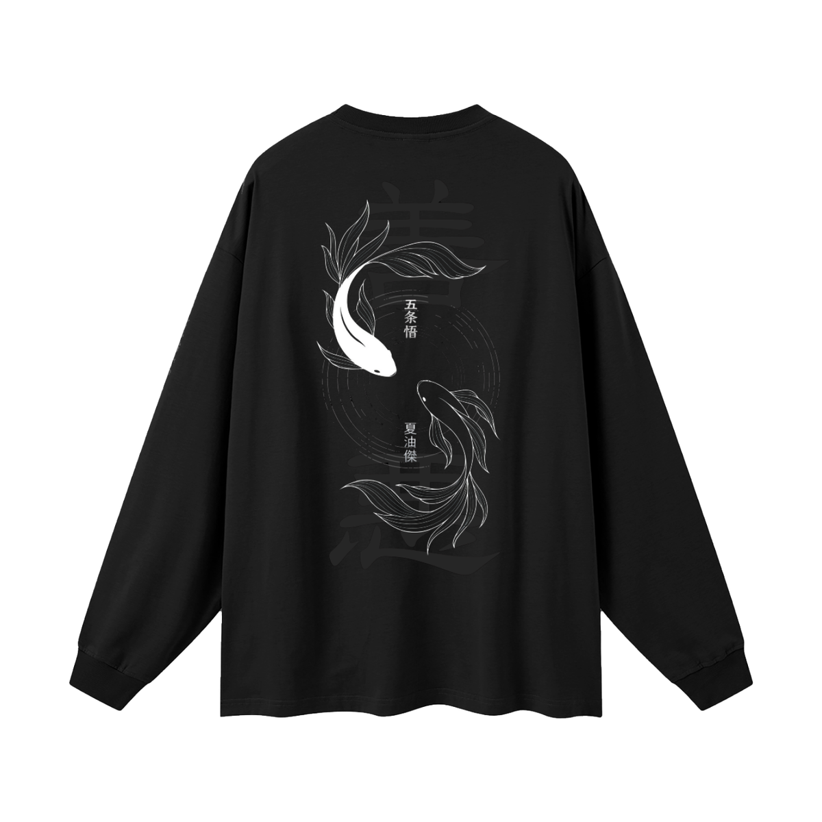 Oversized Long Sleeve T-Shirt - Gojo Geto
