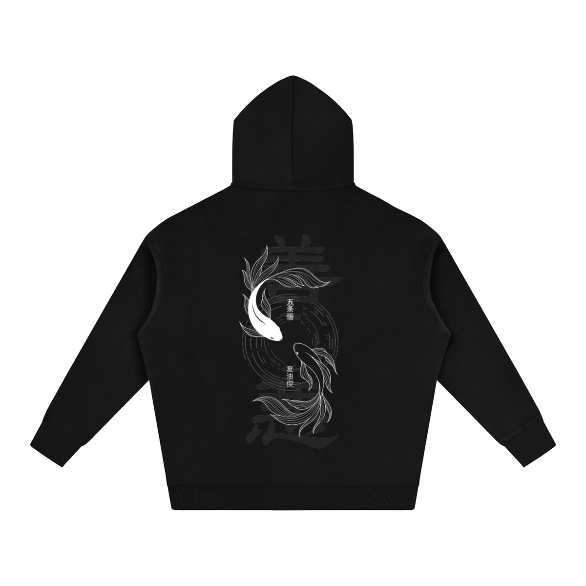 Oversize Hoodie - Gojo & Geto