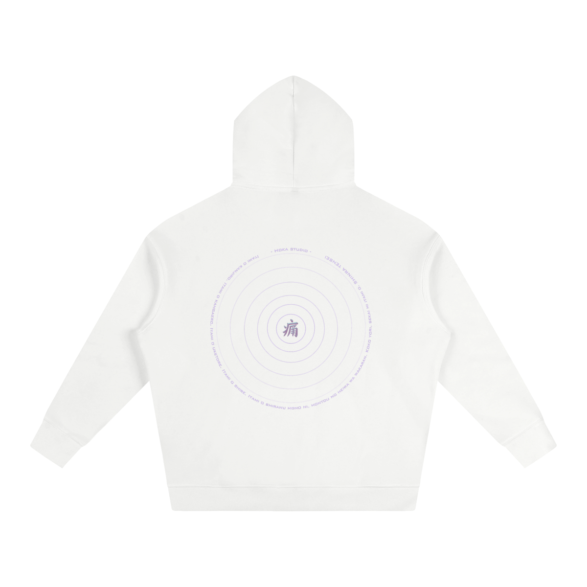 Oversize Hoodie - Pain