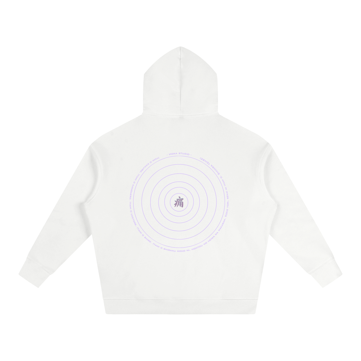 Oversize Hoodie - Pain