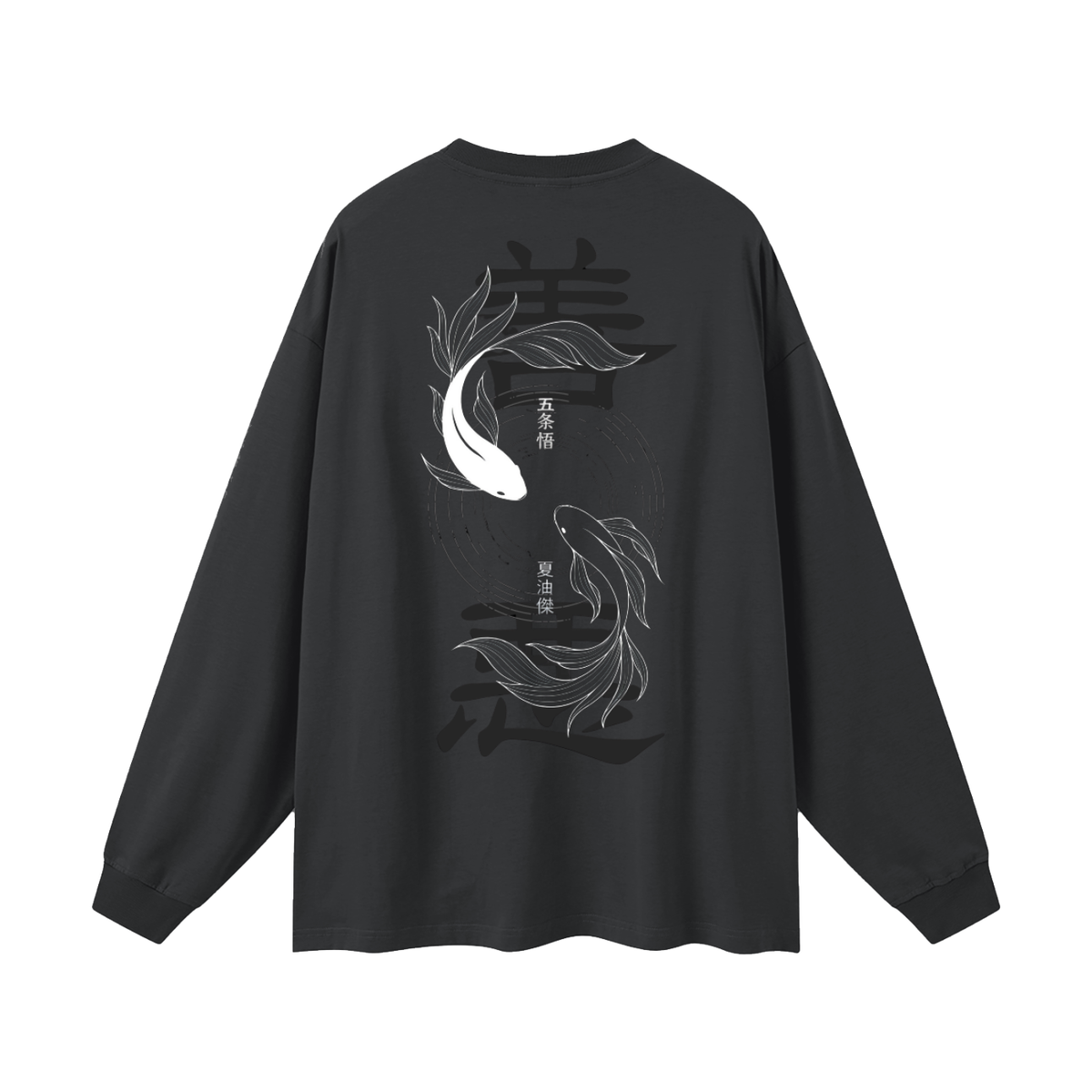 Oversized Long Sleeve T-Shirt - Gojo Geto