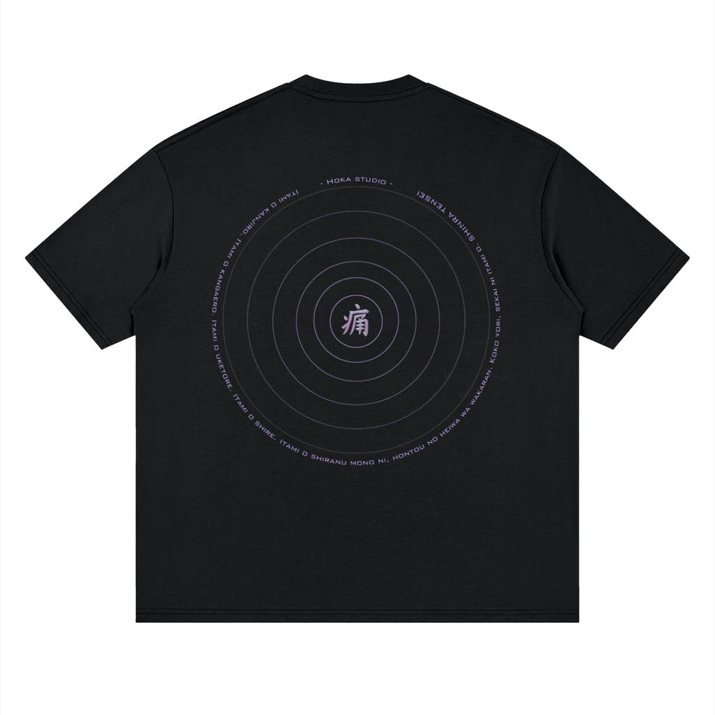 Streetwear T-Shirt 190gsm - Pain