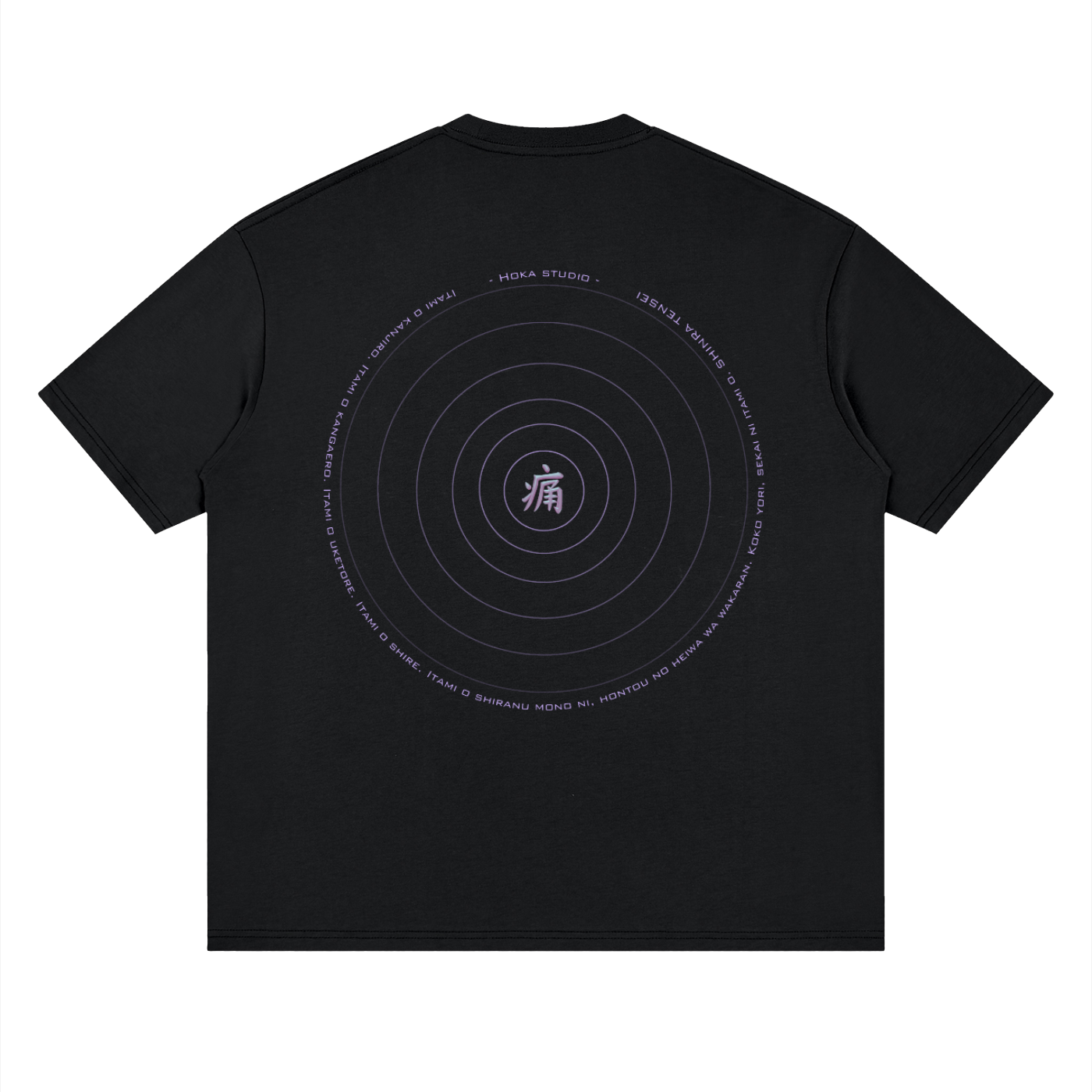 Streetwear T-Shirt 190gsm - Pain