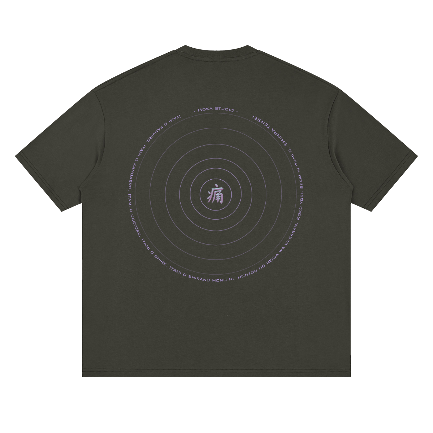 Streetwear T-Shirt 190gsm - Pain