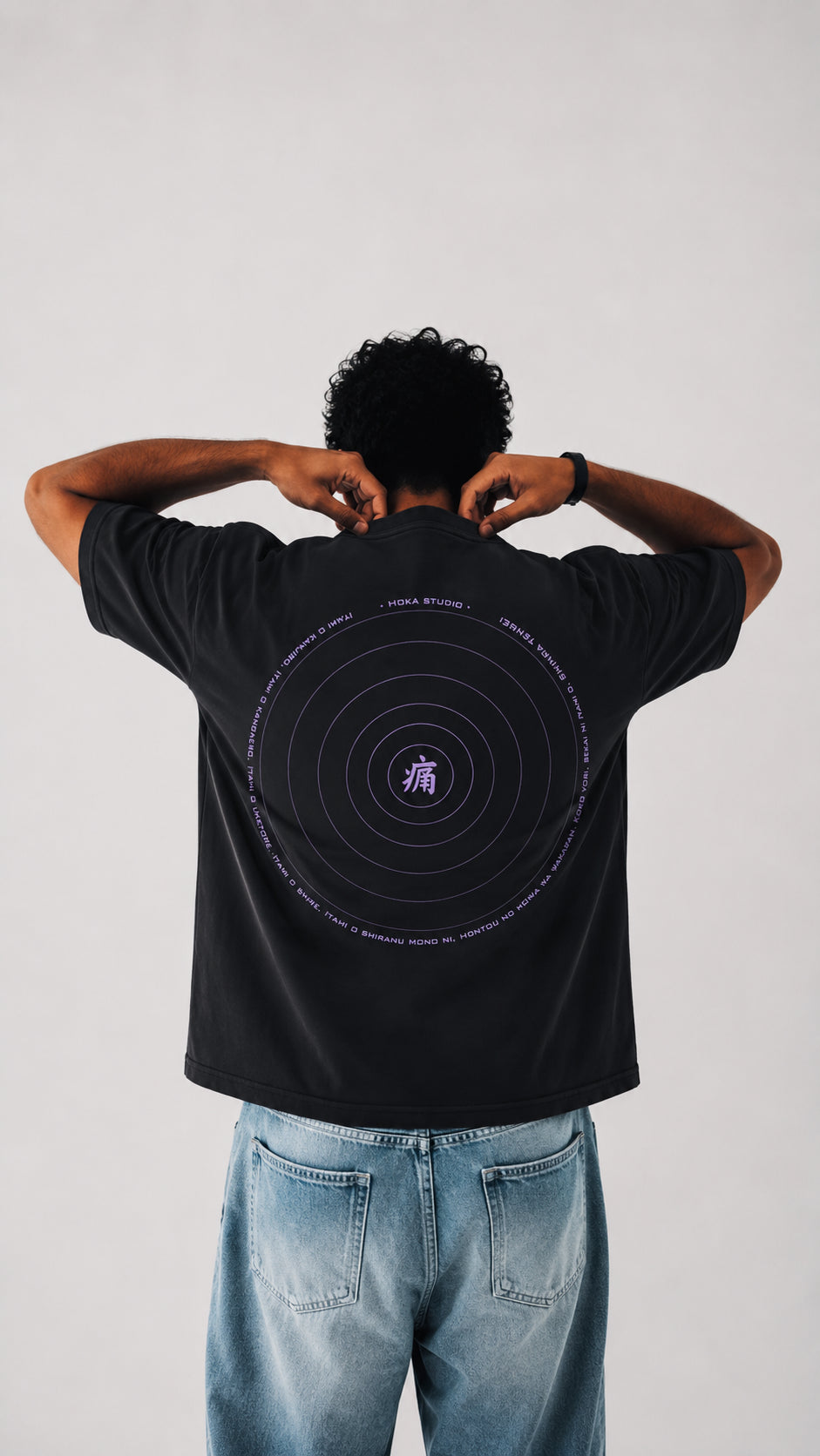 Streetwear T-Shirt 190gsm - Pain